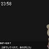 23時55分 ごろ