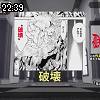 22時35分 ごろ