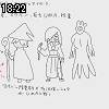 18時20分 ごろ