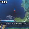 11時15分 ごろ