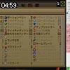 04時55分 ごろ
