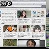 20時40分 ごろ