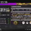 22時35分 ごろ