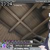 23時20分 ごろ