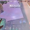 22時45分 ごろ