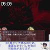 05時05分 ごろ