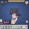 00時35分 ごろ