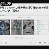 01時20分 ごろ