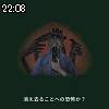 22時05分 ごろ