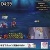 04時25分 ごろ
