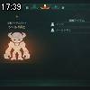 17時35分 ごろ