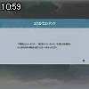10時55分 ごろ
