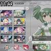 11時40分 ごろ