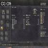 03時05分 ごろ