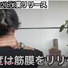 20時05分 ごろ
