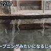 22時15分 ごろ