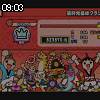 09時00分 ごろ