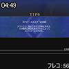04時45分 ごろ