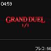 04時55分 ごろ
