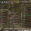 16時55分 ごろ