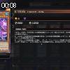 00時05分 ごろ