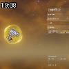 19時05分 ごろ