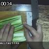 00時30分 ごろ