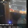01時35分 ごろ