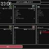 23時05分 ごろ