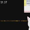 21時35分 ごろ