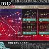 00時10分 ごろ