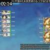 02時20分 ごろ