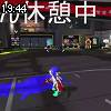 19時40分 ごろ
