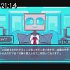 21時10分 ごろ