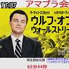 17時05分 ごろ