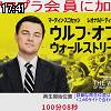17時40分 ごろ
