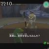 22時10分 ごろ