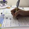 20時30分 ごろ