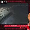 21時25分 ごろ