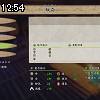 12時50分 ごろ