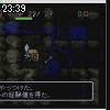 23時35分 ごろ