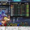 22時25分 ごろ