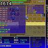 16時10分 ごろ
