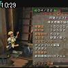 10時25分 ごろ