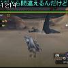12時10分 ごろ
