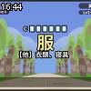 16時40分 ごろ