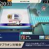 20時30分 ごろ