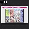08時15分 ごろ