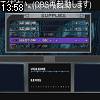 13時55分 ごろ