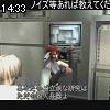 14時30分 ごろ